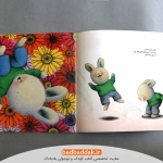 نمونه صفحات کتاب خرگوش کوچولوی خوشحال