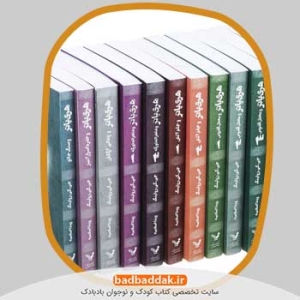 خرید مجموعه کامل هری پاتر فارسی 13 جلدی