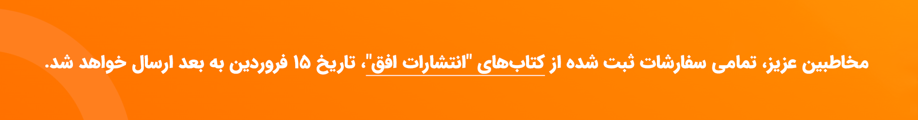 انبارگردانی