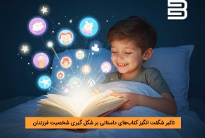 پسری رو تختخواب در حال لذت بردن از خواندن کتاب داستانی شگفت انگیز