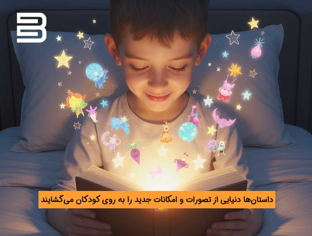 پسری رو تختخواب در حال لذت بردن از خواندن کتاب داستانی شگفت انگیز